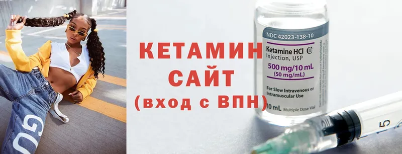 ОМГ ОМГ зеркало  дарк нет официальный сайт  КЕТАМИН ketamine  что такое   Западная Двина 