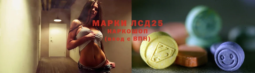 Лсд 25 экстази ecstasy  Западная Двина 